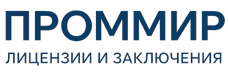 Экспертиза, строительные изыскания, лицензии и заключения по ценам от 6047 руб. 2026
